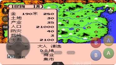 三国志2014阿达角色大全
