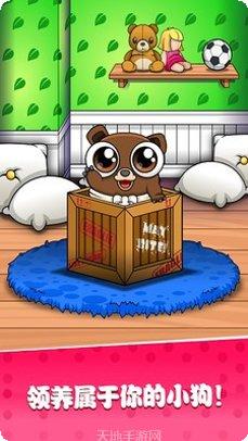 迷你生活学校宠物养成