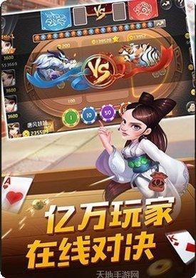 晋老西四人麻将玩法