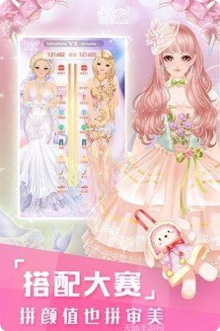 美美小店百度版下载