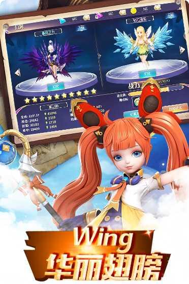 傲视神魔传BT星耀版最新版本