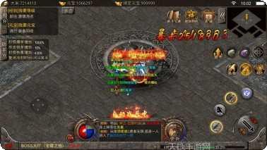 沉默传奇之怒火一刀下载