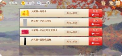 93棋牌苹果版