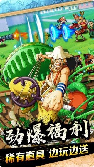 霸气英雄开局角色选择