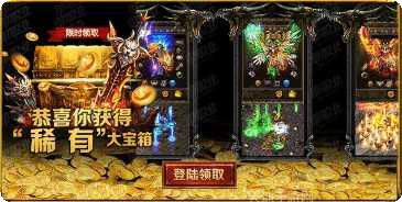 骷髅传奇安卓版下载