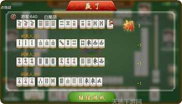 牛友娱乐游戏攻略