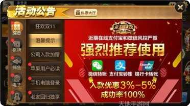 农安棋牌在线玩