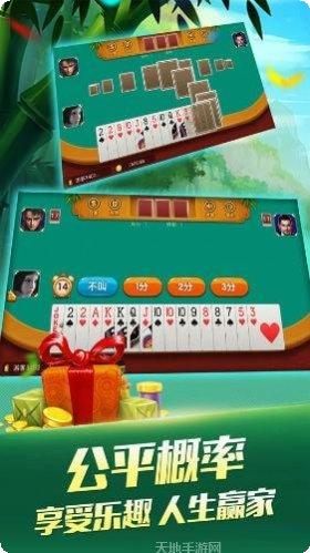 农安棋牌比赛