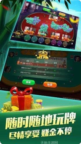 农安棋牌好友对战