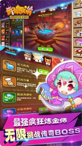 武娘联萌攻略大全