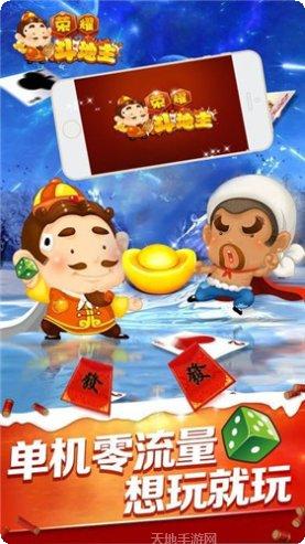 唐人娱乐游戏攻略