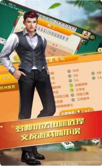 爱君棋牌游戏攻略