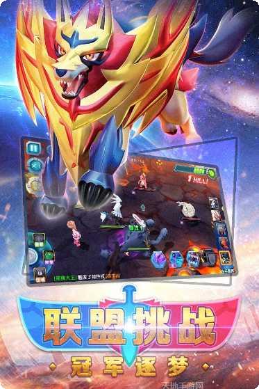 口袋妖怪NS下载方法