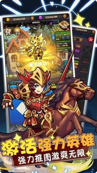 骑士突袭失落的天空攻略
