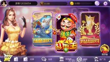 财神棋牌游戏攻略