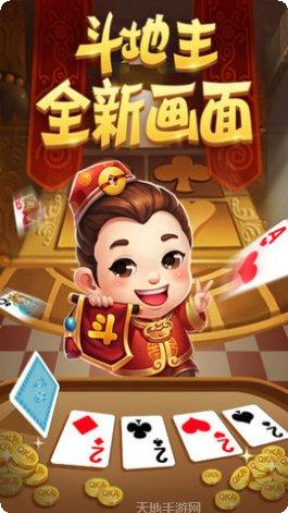 财神棋牌下载安装