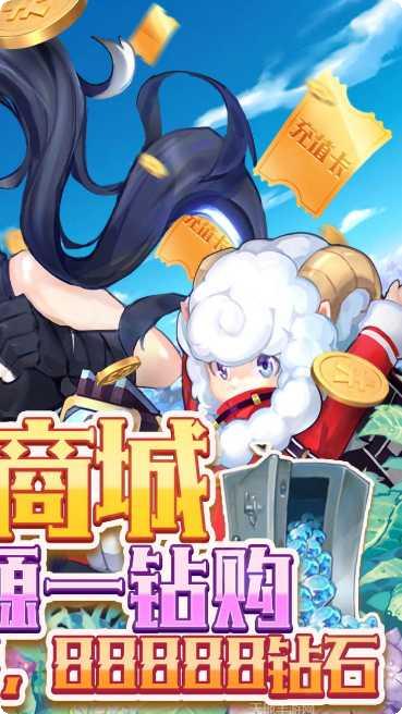 鹰击苍穹BTGM送百万钻攻略