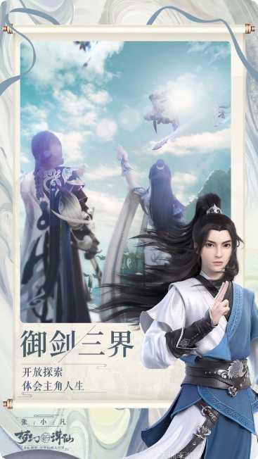 梦幻新诛仙千里缘梦bt版角色