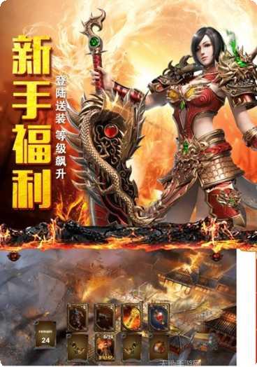 旷视火龙游戏攻略