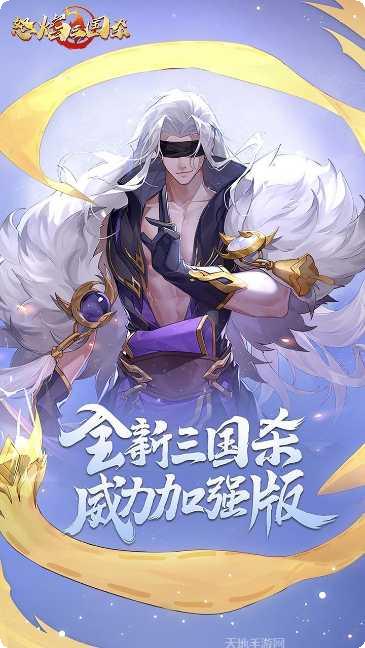 怒焰之刃装备获取