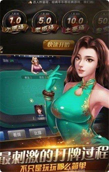忽悠视棋牌玩法