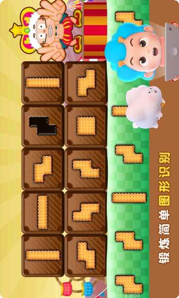 拼图大取经玩法