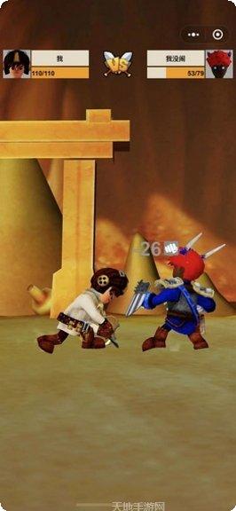 我也是大侠v221最新版本