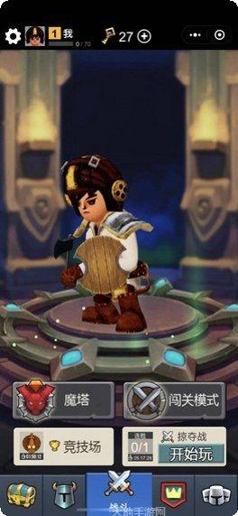 我也是大侠v221角色推荐