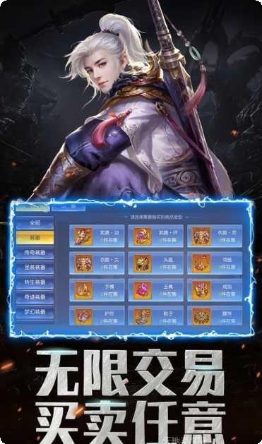 灵域修真仙域尘缘攻略