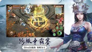 九阴江湖秘籍