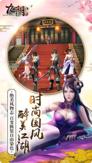 九阴武学攻略