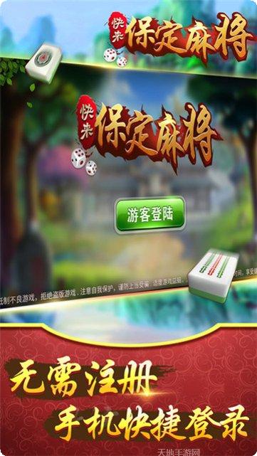 牛大亨斗牛攻略