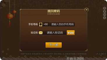 红茶馆互娱礼包