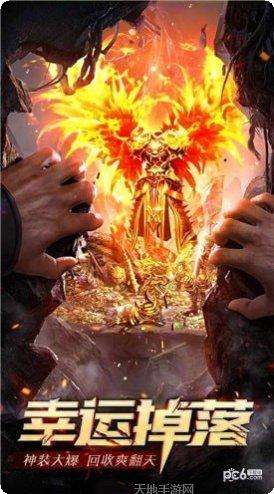 185复古传奇合击手游