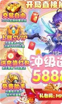 大圣封妖传手游攻略