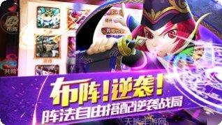 无双赵子龙角色介绍