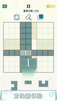 方块九宫格游戏攻略