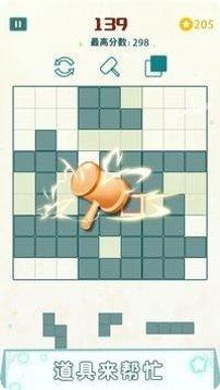 方块九宫格新手教程