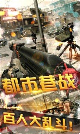 勇者历险记合金突击队装备