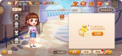 江方棋牌安卓版