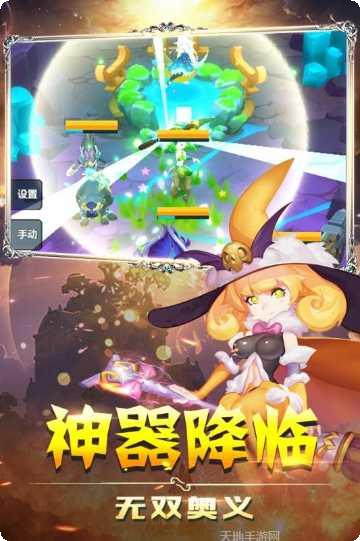 英雄盟约致爱丽丝攻略