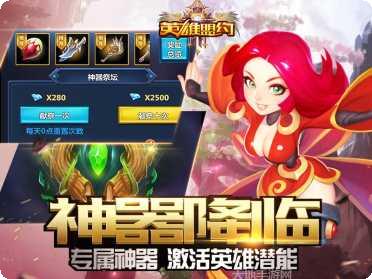 英雄盟约致爱丽丝角色推荐