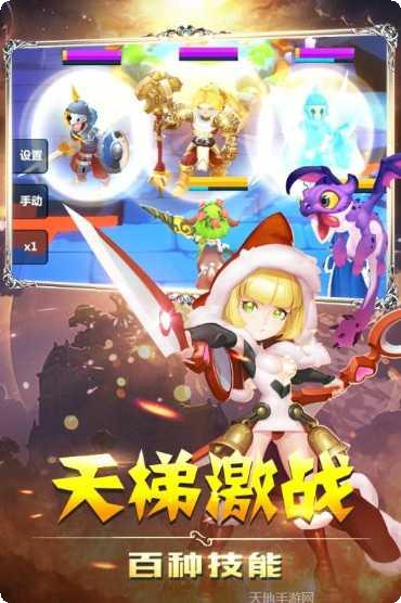 英雄盟约致爱丽丝最新版本