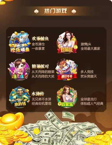 金鼎辉煌棋牌游戏下载