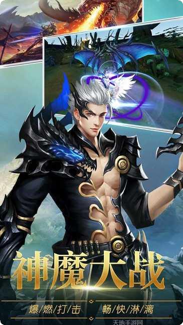 暗黑部落GM版变态服