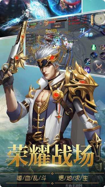 暗黑部落GM版破解版下载