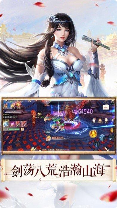 仗剑封妖宠物培养