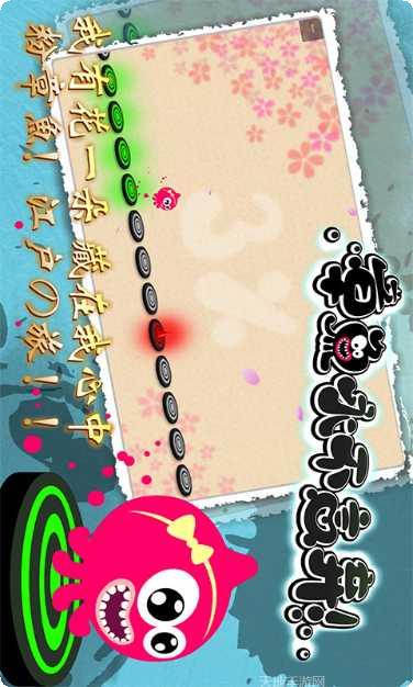 章鱼永不言弃下载地址