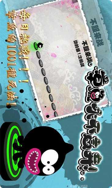 章鱼永不言弃最新版本