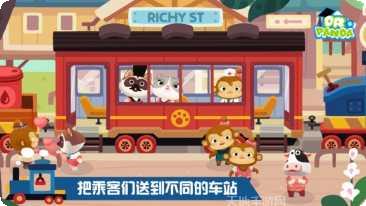 熊猫博士小镇宠物乐园玩法介绍